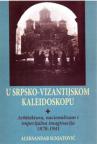 U srpsko-vizantijskom kaleidoskopu U srpsko-vizantijskom kaleidoskopu