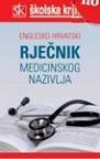 Englesko-hrvatski rječnik medicinskog nazivlja Englesko-hrvatski rječnik medicinskog nazivlja