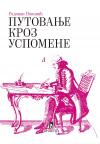 Putovanje kroz uspomene Putovanje kroz uspomene