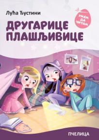 Drugarice plašljivice