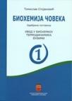 Biohemija čoveka 1 Biohemija čoveka 1