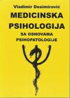 Medicinska psihologija sa osnovama psihopatologije, drugo izdanje Medicinska psihologija sa osnovama psihopatologije, drugo izdanje