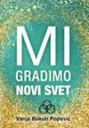 Mi gradimo novi svet Mi gradimo novi svet