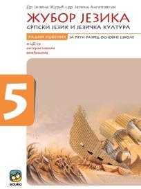 Žubor jezika 5, udžbenik