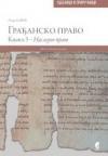 Građansko pravo - knjiga 3 Građansko pravo - knjiga 3