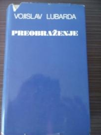 PREOBRAZENJE