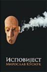 Ispovjest Ispovjest