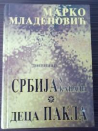 SRBIJA U KANADI  -  DECA PAKLA