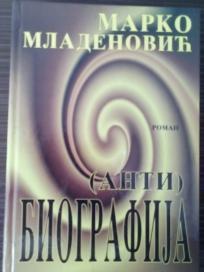 (ANTI)BIOGRAFIJA
