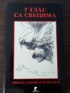 U GLAS SA SVICIMA