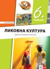 Likovna kultura 6, udžbenik Likovna kultura 6, udžbenik