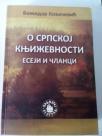 O SRPSKOJ KNJIZEVNOSTI - eseji i clanci