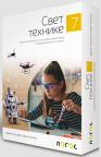 Svet tehnike 7, zbirka materijala za konstruktorsko modelovanje mašina i mehanizama Svet tehnike 7, zbirka materijala za konstruktorsko modelovanje mašina i mehanizama