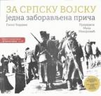 Za srpsku vojsku: jedna zaboravljena priča Za srpsku vojsku: jedna zaboravljena priča