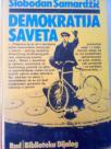 DEMOKRATIJA SAVETA