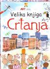 VELIKA KNJIGA CRTANJA