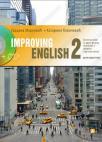 Improving English 2, udžbenik iz engleskog Improving English 2, udžbenik iz engleskog