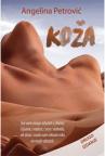 Koža Koža