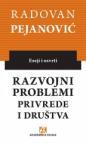 Razvojni problemi privrede i društva Razvojni problemi privrede i društva