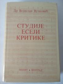 STUDIJE-ESEJI-KRITIKE