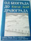 OD BEOGRADA DO DRAVOGRADA