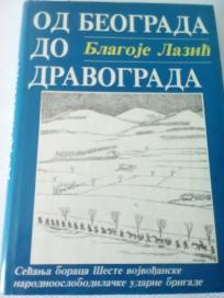 OD BEOGRADA DO DRAVOGRADA