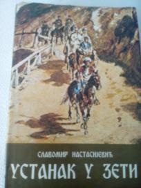USTANAK U ZETI