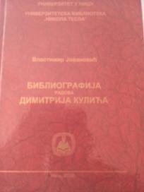 BIBLIOGRAFIJA RADOVA DIMITRIJA KULICA