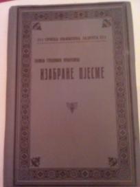 IZABRANE PJESME
