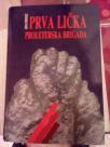 PRVA LICKA PROLETERSKA BRIGADA