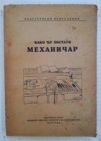 Kako ću postati mehaničar