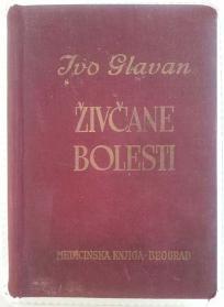 Zivcane bolesti-dijagnostika i terapija, Ivo Glavan