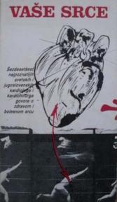 Vaše srce - Dragutin Gregorić