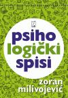 Psihologički spisi Psihologički spisi