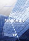 Ekonomija za 1. razred srednjih stručnih škola Ekonomija za 1. razred srednjih stručnih škola