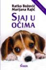 Sjaj u očima Sjaj u očima