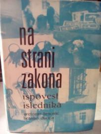 NA STRANI ZAKONA - ispovest islednika