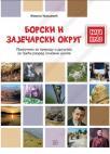 Naš kraj - Borski i zaječarski okrug Naš kraj - Borski i zaječarski okrug