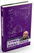Grumen zemlje srpske