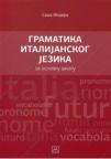 Gramatika italijanskog jezika za osnovnu školu Gramatika italijanskog jezika za osnovnu školu