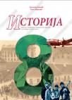 Istorija 8, udžbenik Istorija 8, udžbenik