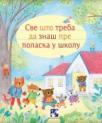 Sve što treba da znaš pre polaska u školu Sve što treba da znaš pre polaska u školu