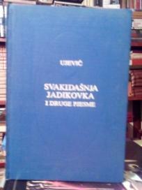 SVAKIDASNJA JADIKOVKA I DRUGE PJESME
