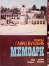 MEMOARI Vojvode Gavre Vukovica III