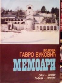 MEMOARI Vojvode Gavre Vukovica III