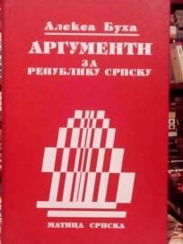 ARGUMENTI ZA REPUBLIKU SRPSKU