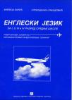 Engleski jezik za I, II, III i IV razred srednje saobraćajne škole (vazduhoplovni smer) Engleski jezik za I, II, III i IV razred srednje saobraćajne škole (vazduhoplovni smer)