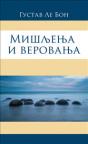 Mišljenja i verovanja Mišljenja i verovanja