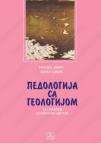 Pedologija sa geologijom za prvi razred šumarske škole Pedologija sa geologijom za prvi razred šumarske škole
