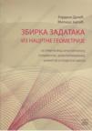 Zbirka zadataka iz nacrtne geometrije Zbirka zadataka iz nacrtne geometrije